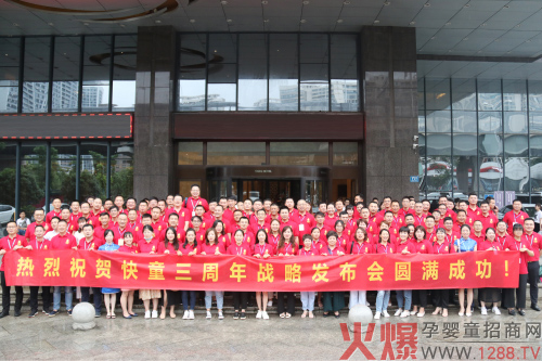 ����^ȥ���������ģ���ͯ�e��Ʒ���������(zh��n)�԰l(f��)����(hu��)�A�M�ɹ�