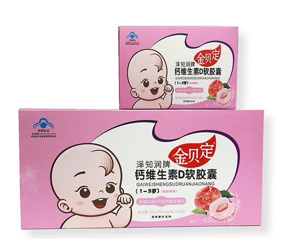 金貝定澤知潤牌鈣維生素D軟膠囊(1-3歲)水蜜桃味 (3).jpg