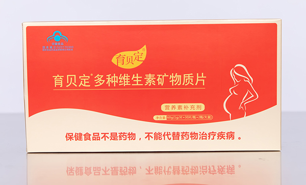 育貝定多種維生素礦物質片