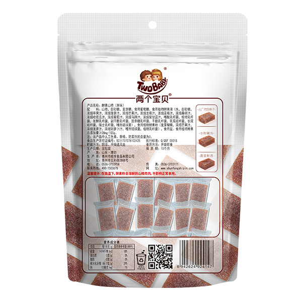 兩個(gè)寶貝酵素山楂袋裝-原味 背面.jpg