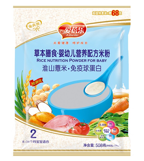 愛(ài)蓓樂(lè)草本膳食嬰幼兒營(yíng)養(yǎng)配方米粉 淮山薏米免疫球蛋白.jpg