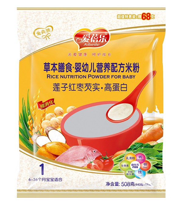 愛蓓樂草本膳食嬰幼兒營(yíng)養(yǎng)配方米粉 蓮子紅棗芡實(shí)高蛋白.jpg