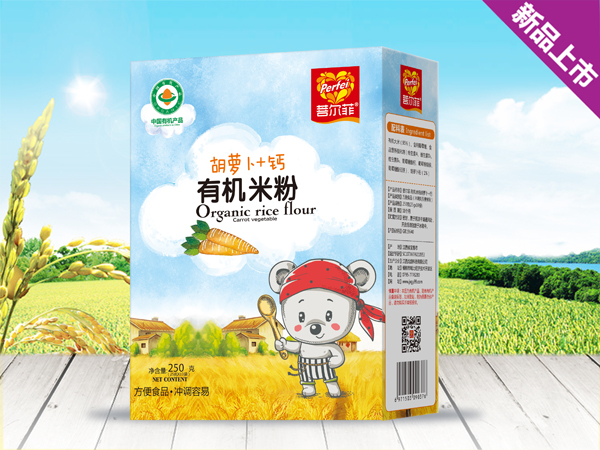 菩爾菲胡蘿卜+鈣有機(jī)米�?盒裝.jpg 菩爾菲胡蘿卜+鈣有機(jī)米�?盒裝.jpg