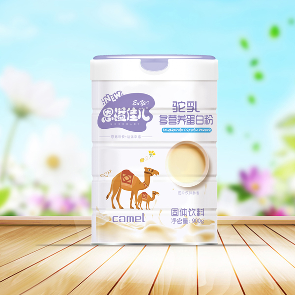 恩溢佳兒駝乳多營(yíng)養(yǎng)蛋白粉