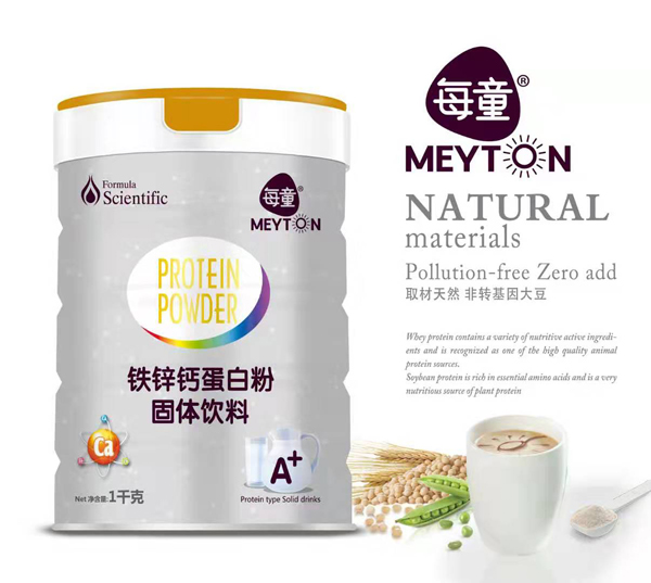 每童鐵鋅鈣蛋白粉.jpg 每童鐵鋅鈣蛋白粉.jpg