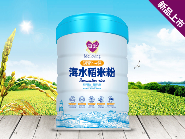 每愛(ài)海水稻米�?胡蘿�?�?聽(tīng)裝.jpg 每愛(ài)海水稻米�?胡蘿�?�?聽(tīng)裝.jpg