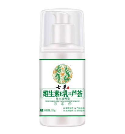 云藥七草維生素E乳-蘆薈 補(bǔ)水滋養(yǎng)型.jpg