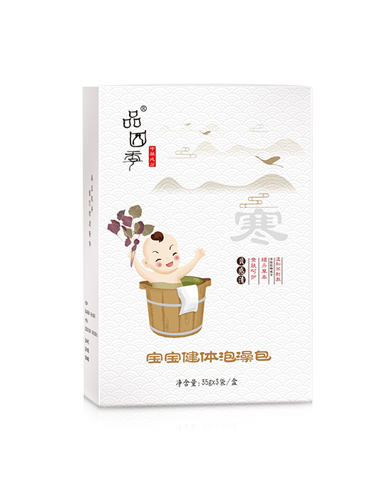 品四季寶寶健體泡澡包貝熱�.jpg 品四季寶寶健體泡澡包貝熱�.jpg