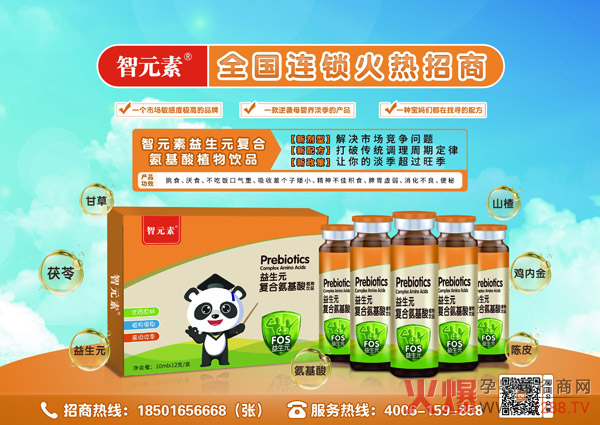 ��Ԫ������Ԫ��(f��)�ϰ�����ֲ���Һ����(d��)���䷽���������ʣ����m(x��)���Ј���