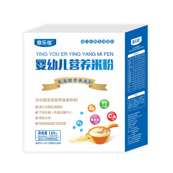 息樂佳氨基酸營養(yǎng)米粉