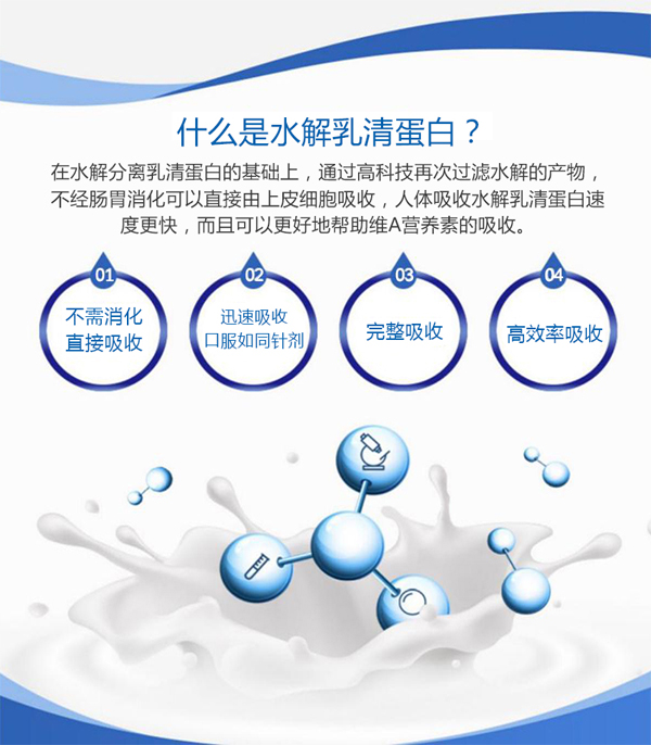 息樂佳氨基酸營養(yǎng)米粉8