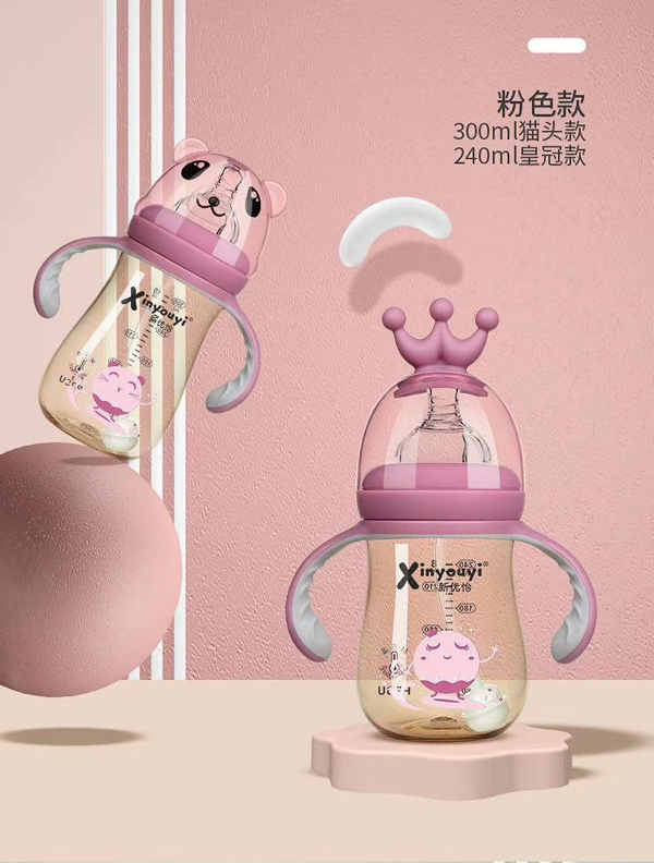 新優(yōu)怡皇冠、熊貓PPSU奶瓶3.jpg