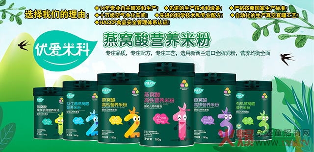 �׿������oʳ����(y��u)���׿ƠI�B(y��ng)Ʒ��14���������S������3000��ĸ�����u��