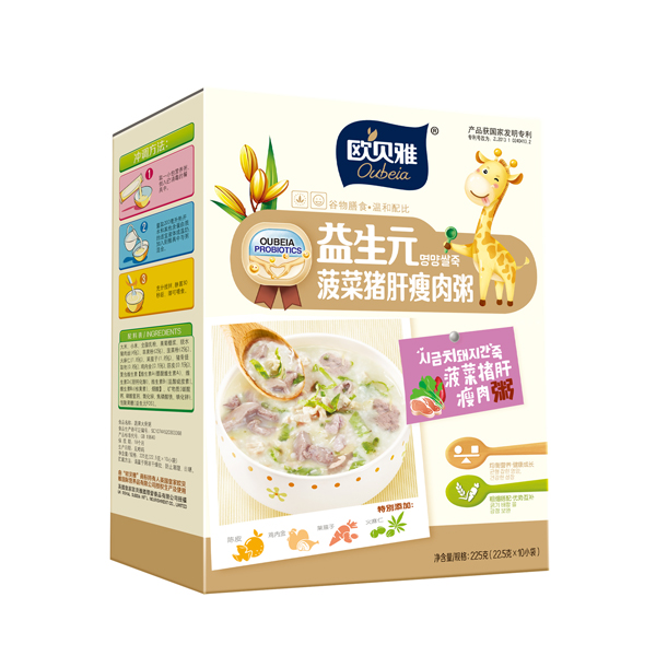 歐貝雅益生元菠菜豬肝瘦肉�.jpg 歐貝雅益生元菠菜豬肝瘦肉�.jpg