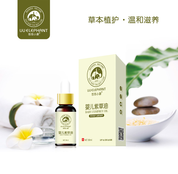 悠悠小象嬰兒紫草�.jpg 悠悠小象嬰兒紫草�.jpg