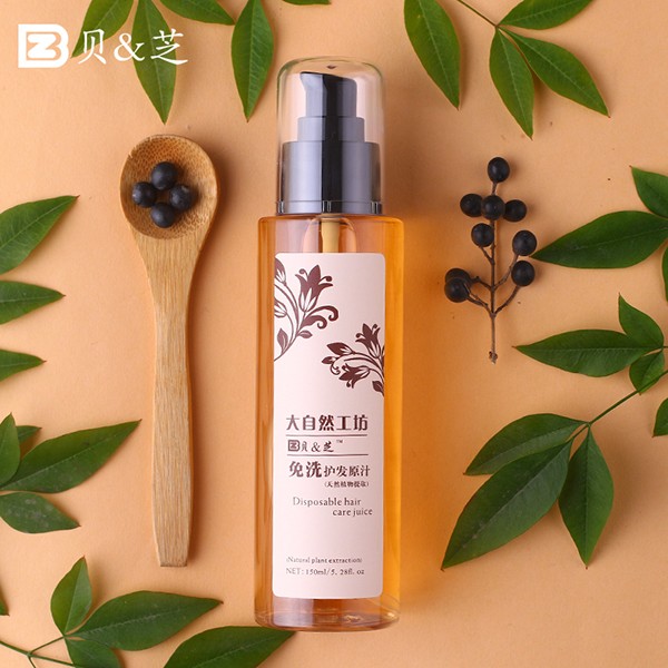 貝&芝免洗護(hù)發(fā)原汁 (2).jpg