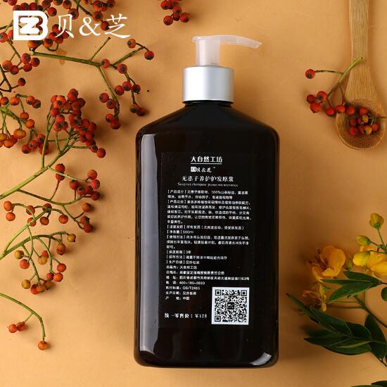 貝&芝無患子養(yǎng)護護發(fā)原漿 (4).jpg
