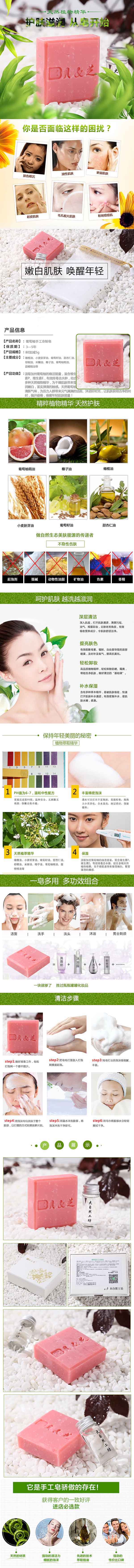 �?芝葡萄柚手工冷制�?(4).jpg �?芝葡萄柚手工冷制�?(4).jpg