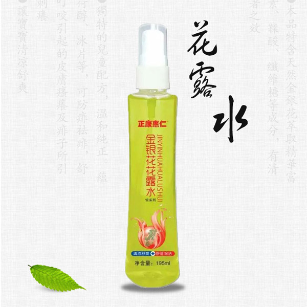 正康惠仁金銀花花露水.jpg 正康惠仁金銀花花露水.jpg