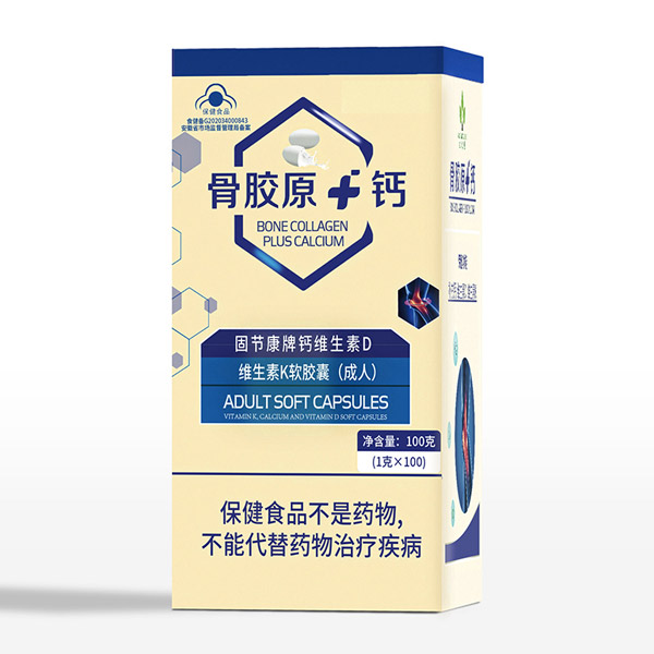 骨膠�.鈣固節(jié)康牌鈣維生素D維生素K軟膠囊(成人�.jpg 骨膠�.鈣固節(jié)康牌鈣維生素D維生素K軟膠囊(成人�.jpg