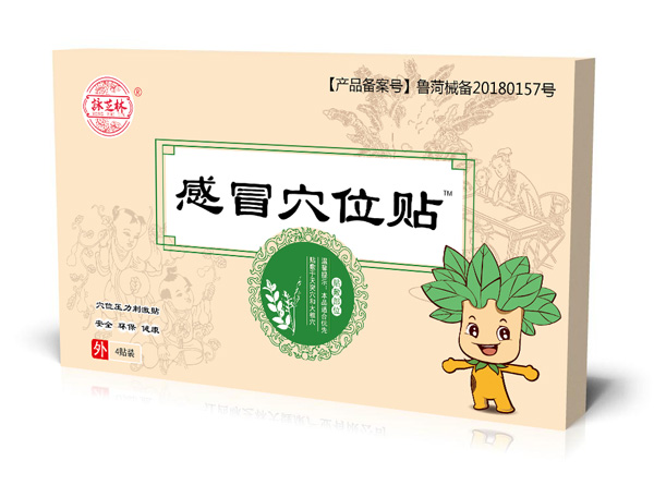 詠芝林感冒穴位貼.jpg 詠芝林感冒穴位貼.jpg