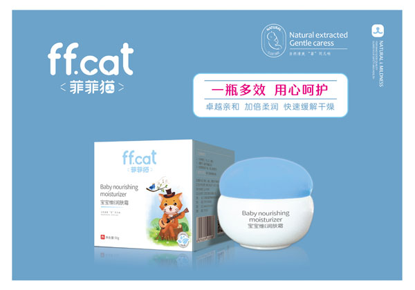 菲菲貓寶寶維E潤(rùn)膚�.jpg 菲菲貓寶寶維E潤(rùn)膚�.jpg