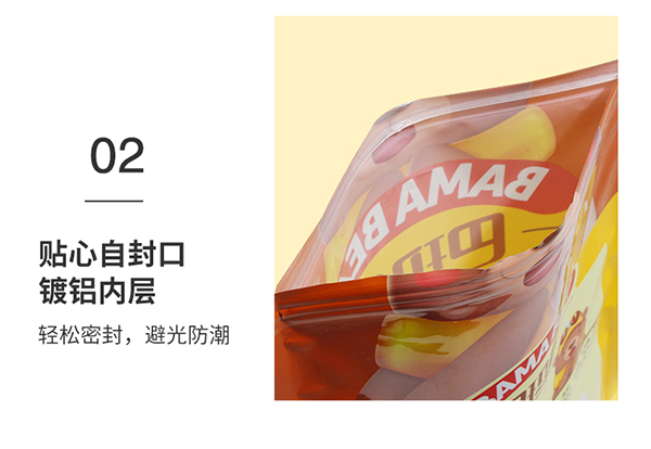 巴瑪熊巴旦木 (8).jpg