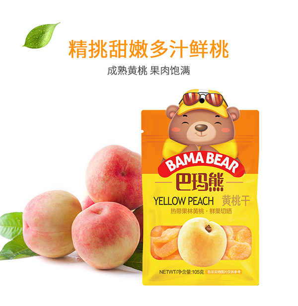 巴瑪熊黃桃干 (7).jpg