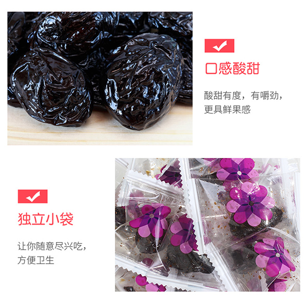 巴瑪熊加州西梅 (9).jpg