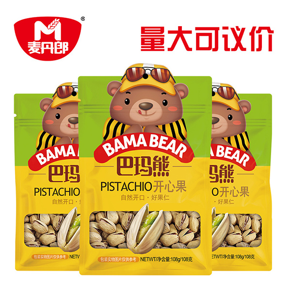 巴瑪熊開心果 (1).jpg