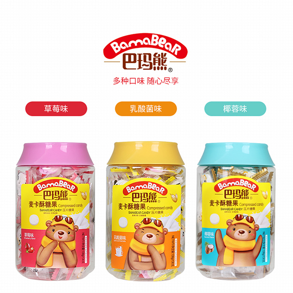 巴瑪熊麥卡酥糖果 (2).jpg