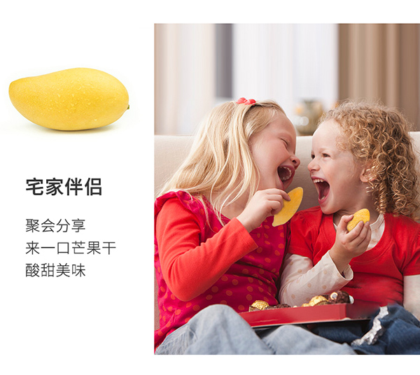 巴瑪熊芒果干 (16).jpg