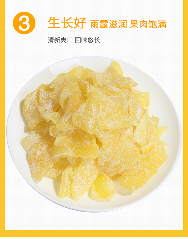 巴瑪熊木瓜干 (12).jpg