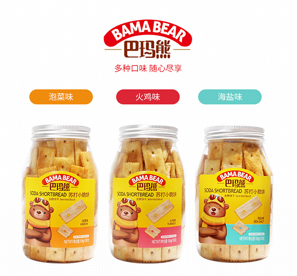 巴瑪熊蘇打小脆餅 (6).jpg
