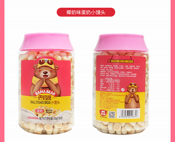 巴瑪熊小饅頭 (12).jpg