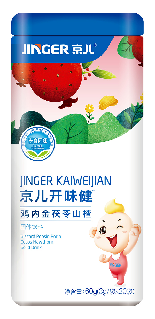 京兒開味健雞內(nèi)金茯苓山楂固體飲�.jpg 京兒開味健雞內(nèi)金茯苓山楂固體飲�.jpg