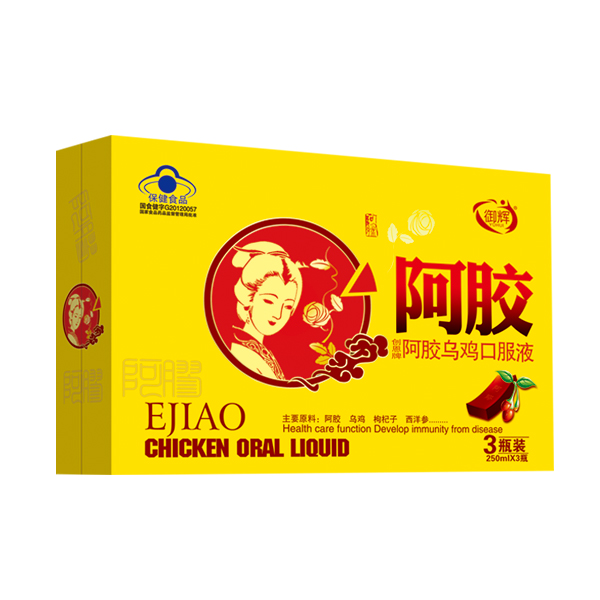 御輝阿膠烏雞口服�?3瓶裝.jpg 御輝阿膠烏雞口服�?3瓶裝.jpg