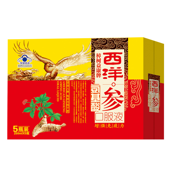 樟樹益康牌西洋參氨基酸口服液250ml紅色 5瓶裝
