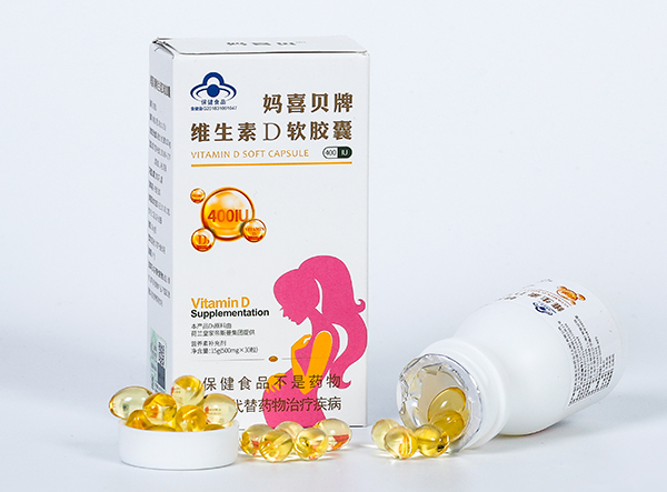媽喜貝牌維生素D軟膠囊 孕裝