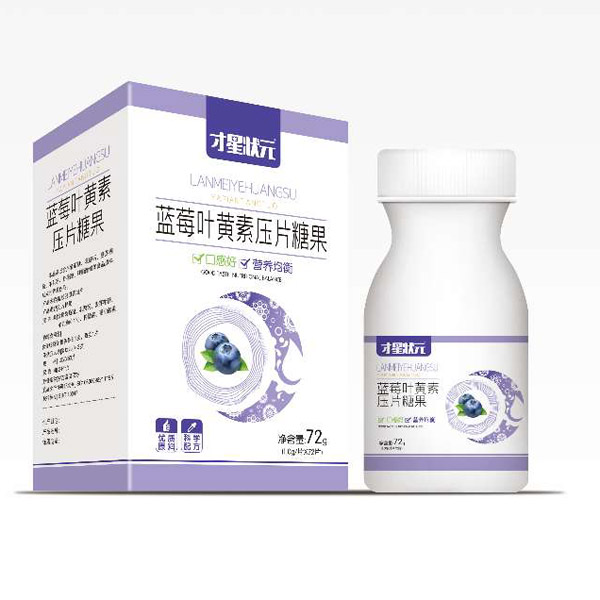 才星狀元藍莓葉黃素壓片糖�.jpg 才星狀元藍莓葉黃素壓片糖�.jpg