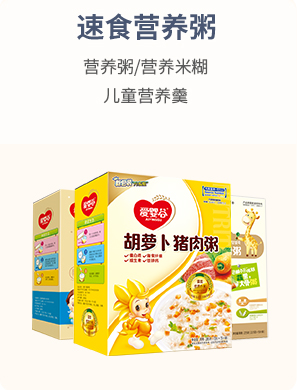 速食營養(yǎng)粥