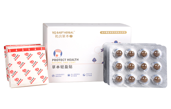 佑貝草本-草本輕盈貼 (3).jpg