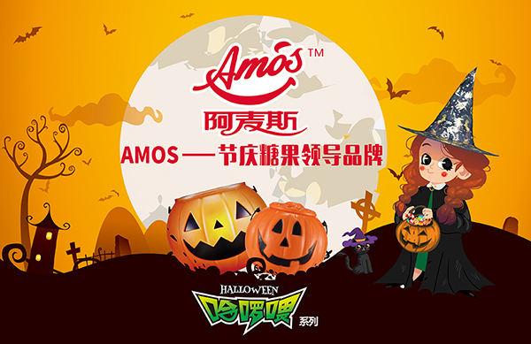 阿麥斯節(jié)慶軟�.jpg 阿麥斯節(jié)慶軟�.jpg