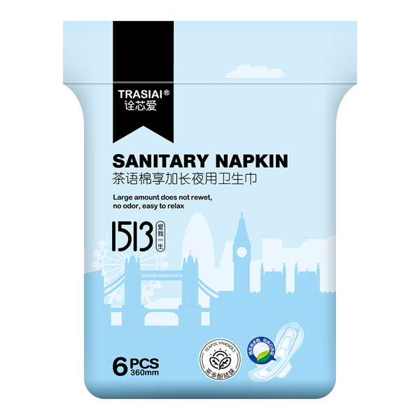 詮芯愛(ài)茶語(yǔ)棉享加長(zhǎng)夜用衛(wèi)生巾.jpg 詮芯愛(ài)茶語(yǔ)棉享加長(zhǎng)夜用衛(wèi)生巾.jpg