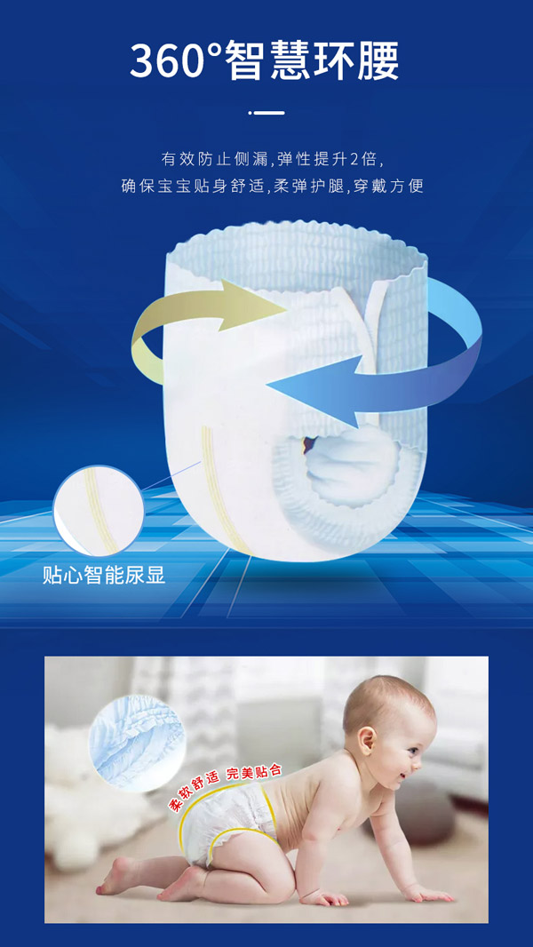 詮芯愛(ài)嬰兒樂(lè)步褲.jpg 詮芯愛(ài)嬰兒樂(lè)步褲.jpg