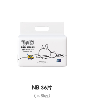 TUZKI紙尿褲NB36.jpg TUZKI紙尿褲NB36.jpg