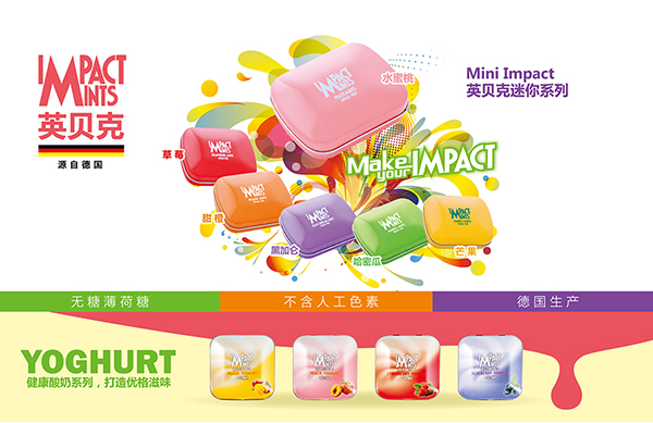 英貝克迷你無(wú)糖薄荷糖.jpg 英貝克迷你無(wú)糖薄荷糖.jpg