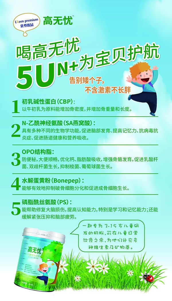  �ߟo�n��ͯ���L�̷����c(di��n)