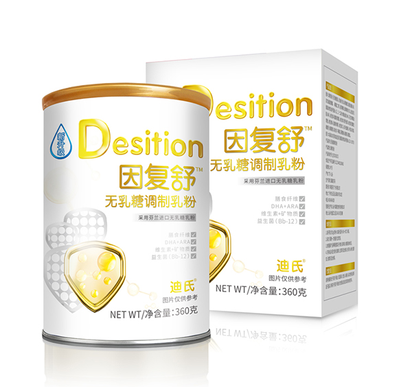 迪氏因復(fù)舒無(wú)乳糖調(diào)制乳粉