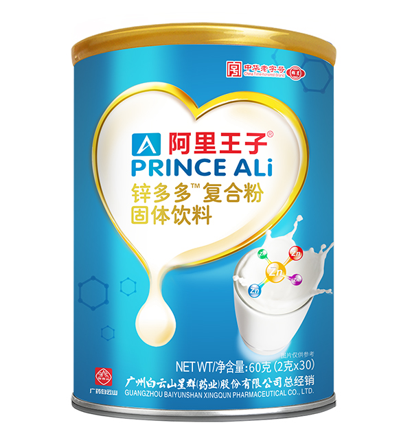 阿里王子鋅多多復合粉固體飲料.jpg 阿里王子鋅多多復合粉固體飲料.jpg